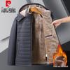 Pierre Cardin Мужская утепленная куртка со стойкой