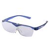 HOZAN Eyeglass Clear and Wide Field of Fits Over Magnifier, 1.6x Magnification, View, Glasses, L-94-1.6