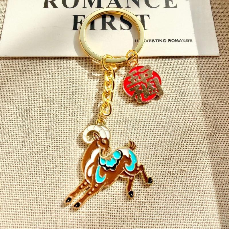 Creative Sheep Metal Keychain Compact Size Vintage Pendant Fashion Bag Charm for Purse Decor New Year Souvenir Gift