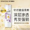 Шампунь Pantene PRO-V «Шелковая гладкость» против пушистости