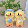 And Cozy Fun Hatwearing Plush Duck Keychain Collectible Doll In Bright Variants Color