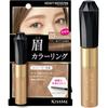 Heavy Rotation Coloring Eyebrow R 03 Ash Brown 8g Eyebrow Mascara Highly Washes Off with Warm Water Pigmented,