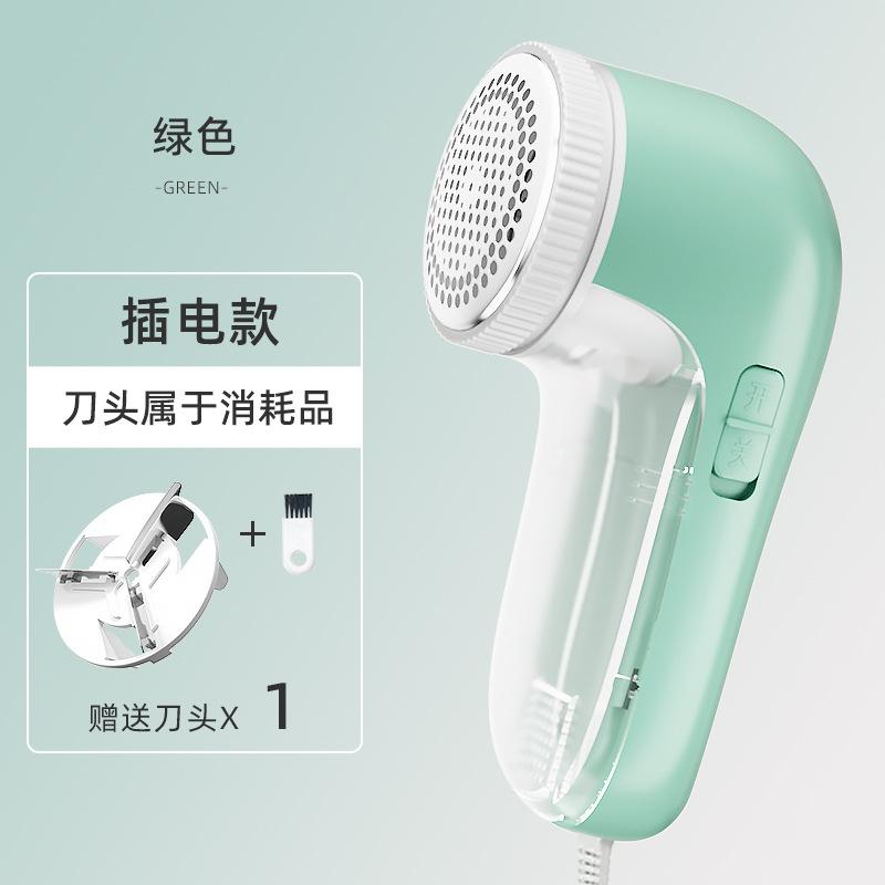 Бытовая бритва для одежды Устройство для удаления ткани с зарядкой через USB Электрическая портативная щетка-лезвие Профессиональная зарядка Шариковый триммер
