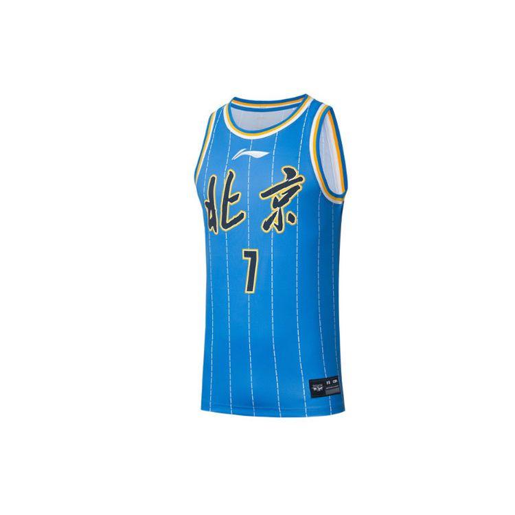 Li-Ning CBA Series Training Sports Fan Edition Beijing Shougang Team Jeremy Lin No. 7 Basketball Jersey Men Tops Blue AAYRB31-1