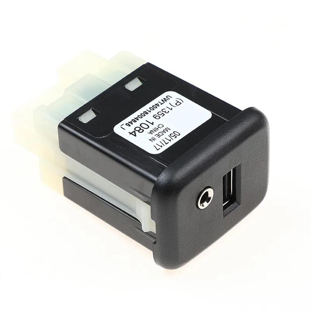 13591084 Usb Port Interface Aux  Module For Opel Mokka