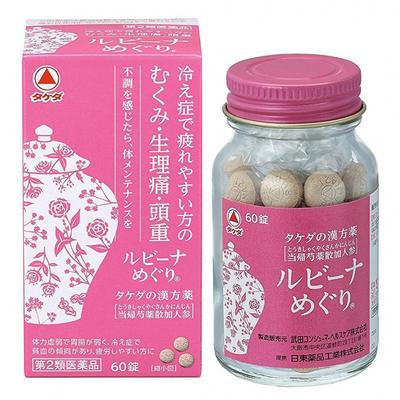 Витамины – Другие витамины