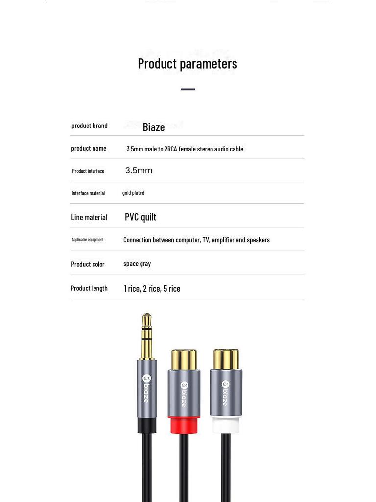 Biaz 3,5 мм штекер на двойной RCA гнездо стерео аудио кабель