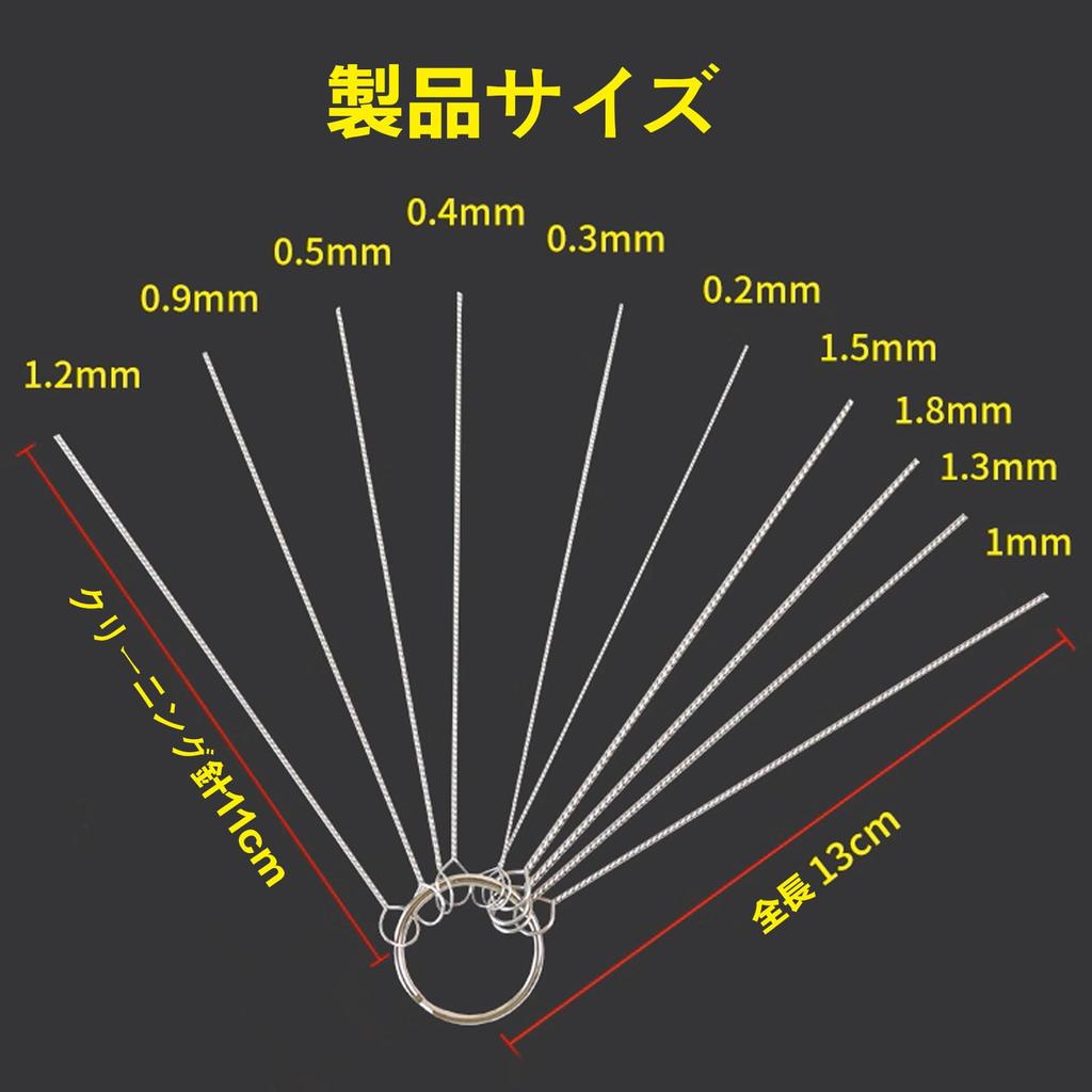 LQHZC Nozzle Cleaning Needle Set Motorcycle Carburetor Cleaning Needle Wire
