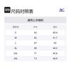 Mizuno PERFORMANCE T Shirt Men's Misty Green J2CA41P2