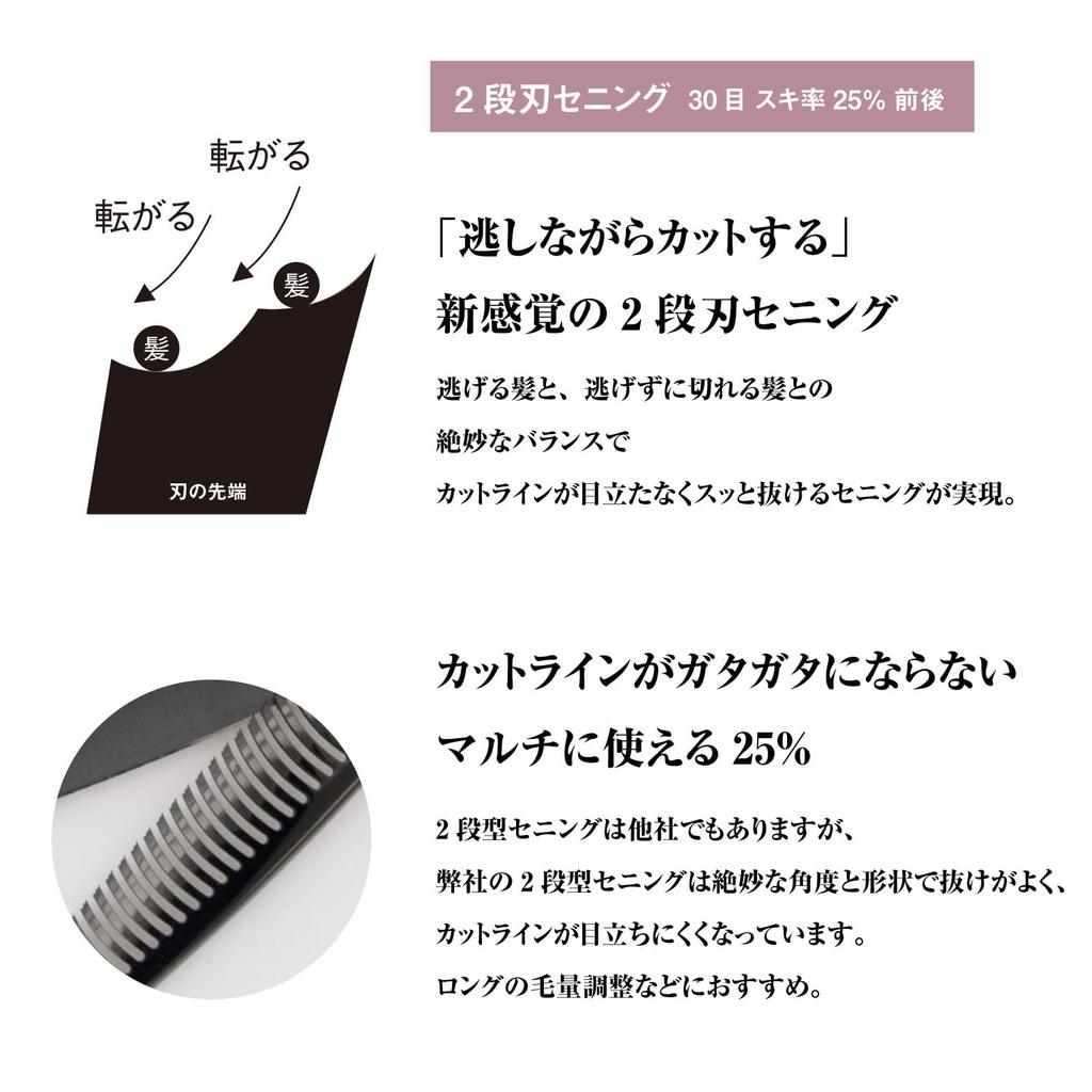 DEEDS GTZ630CT Black Titanium Thinning Scissors approximately thinning by a Japanese professional scissors manufacturer Thinning Scissors [PF] (6.0