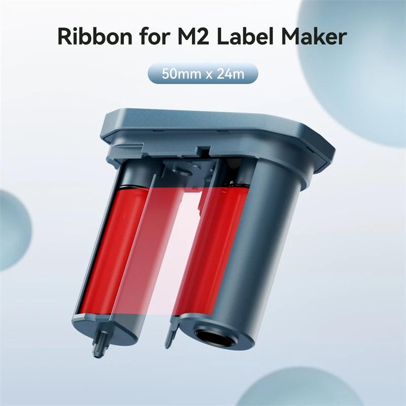 NIIMBOT M2/M3/B32/Z401 Цветная углеродная лента Термотрансферная наклейка Уличная водостойкая устойчивая к царапинам Сетевой организатор Метка Топливные форсунки 6