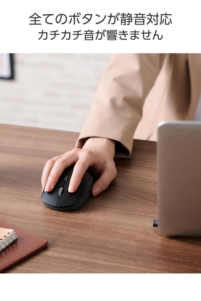 ELECOM Wireless OSMOD Bluetooth x Wireless x Connects up to 2 6 Battery Black [Renewed] Mouse, Silent, Six, 1, 2.4GHz 1, devices, buttons, operated,