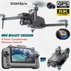 2026 SG603 Pro Дрон GPS 8K HD Камера Аэрофотосъемка EIS Стабилизация 5G Складные Дроны Бесколлекторные 360° Инфракрасное Предотвращение Препятствий Сенсорный Экран RC БПЛА