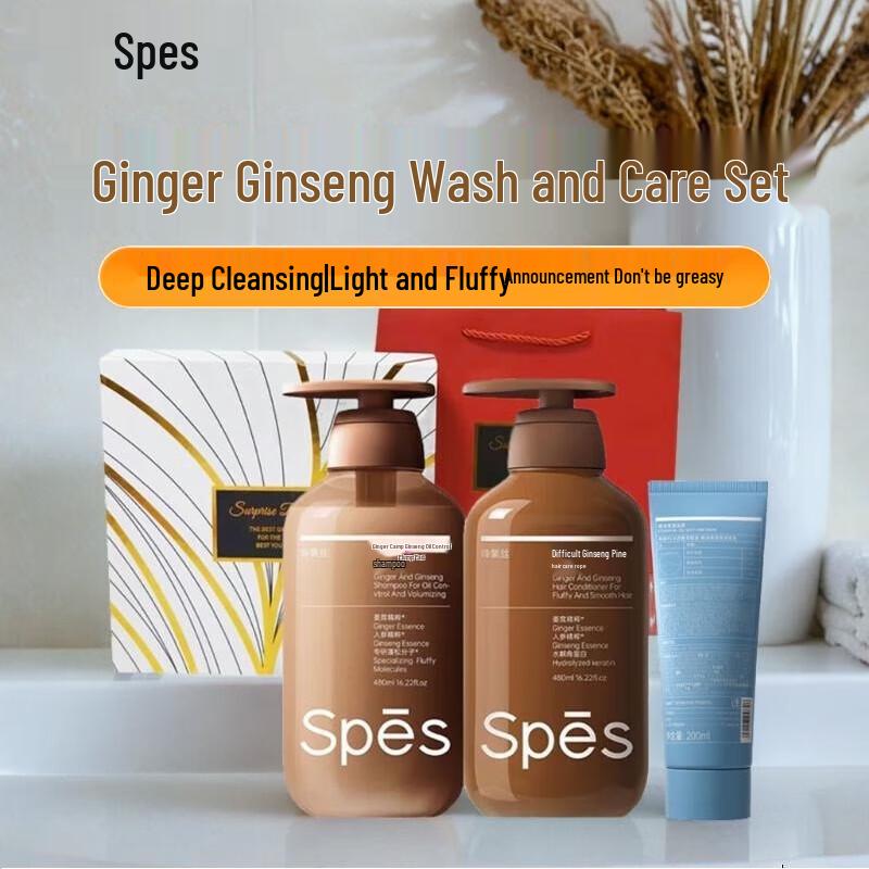 Spes Ginger & Ginseng Oil Control Volumizing Hair Care Gift Set