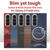 600D Реально-тонкий Чехол из Углеродного Волокна для Телефона Samsung Galaxy Z Fold 8 Ultra Чехол Арамидная Ткань Жесткий Магнитный Черный Тонкий