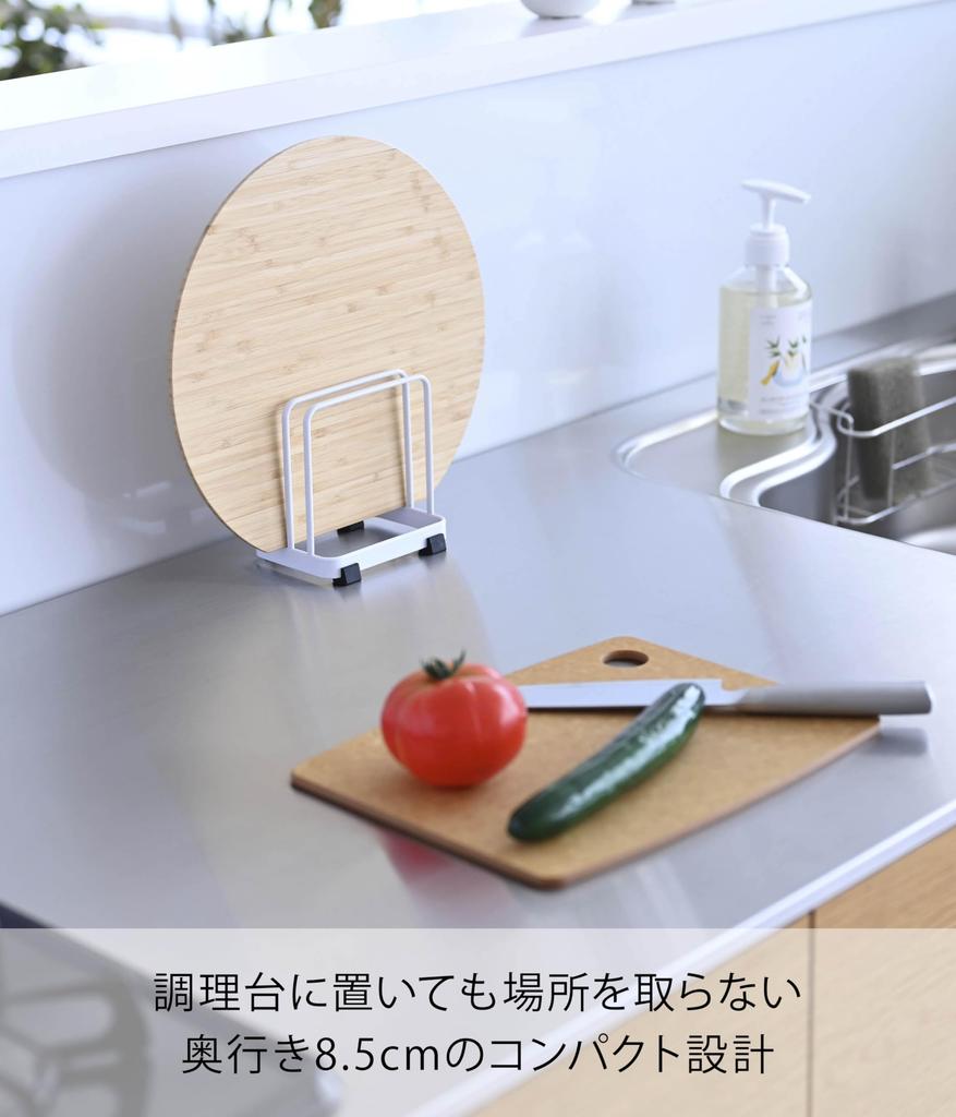 Подставка для разделочной доски Yamazaki Jitsugyo 7135, цвет белый, приблизительный. W12 x D8.5 x H12cm Tower Подставка для разделочной доски для хранения на кухне