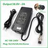 58.8V2A Charger For 52V Li-ion Battery Electric Bike Lithium Battery Charger GX16 High Quality Strong with Cooling Fan