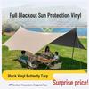 Black Butterfly Portable Camping Canopy: Large Outdoor Sunshade & Rainproof Picnic Tent