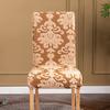 Утолщенный европейский жаккардовый чехол на стул, цельный эластичный чехол на стул без подлокотников, цельный чехол на стул для отелей и ресторанов