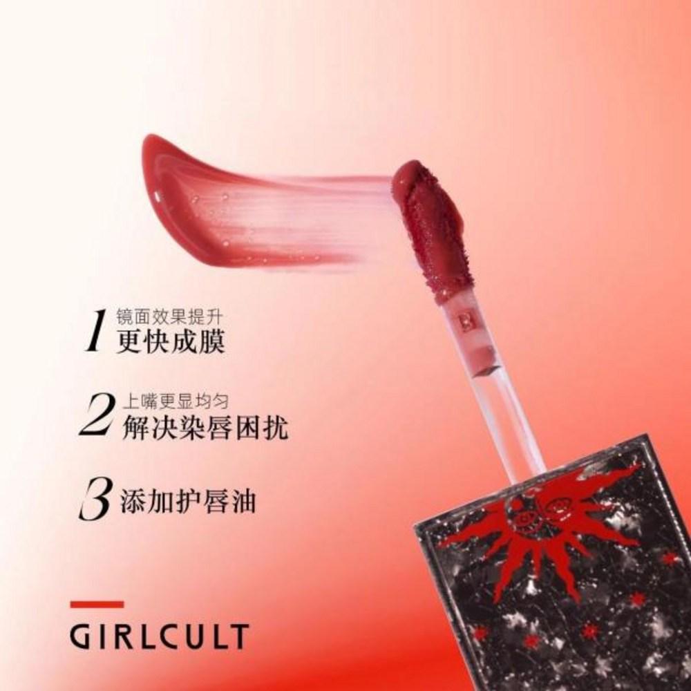 Girl Cult Eye Makeup Shimmer Girl Cult Lip Gloss Tint Moisturizing Oil Private Label Lipstick Custom Logo Chameleon 3,5 г, 1 шт., 8 шт.) J76