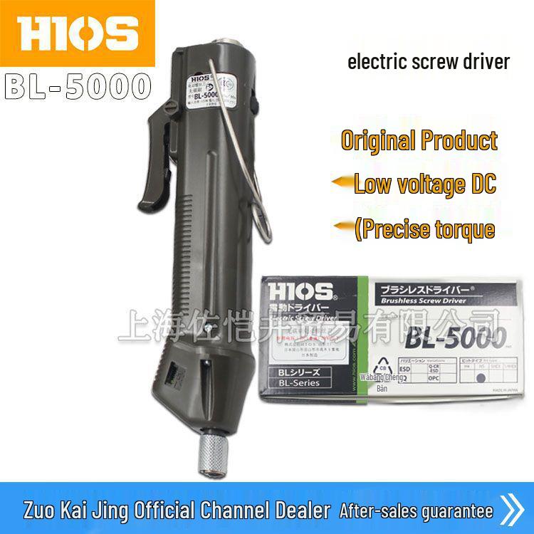 Япония HIOS BL-5000-OPC Бесщеточная электрическая отвертка со счетчиком