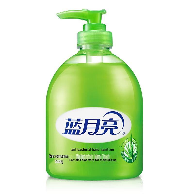 Blue Moon Aloe Vera Antibacterial Hand Wash