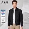 Мужская легкая куртка в стиле business casual Antonio