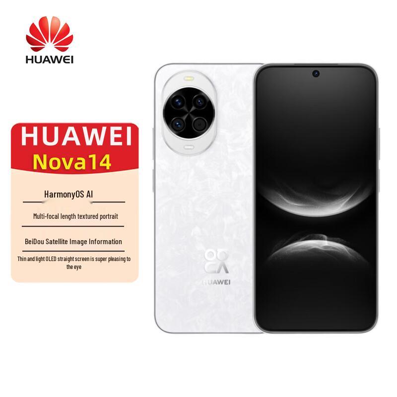 Huawei Смартфон Nova 14 (Китайская версия)