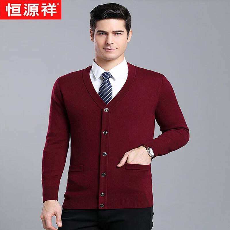 Hengyuanxiang Men's V-Neck Knit Cardigan Sweater