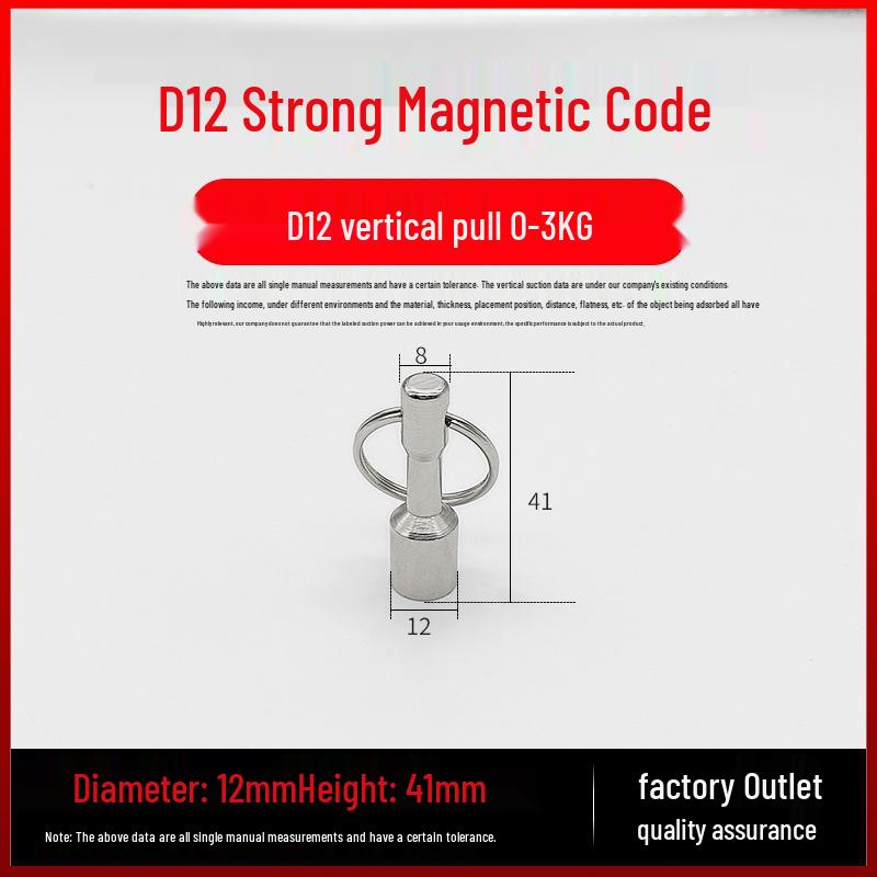 Высокопрочный неодимовый брелок-подвеска – Мощный магнит из нержавеющей стали с сильной силой притяжения.