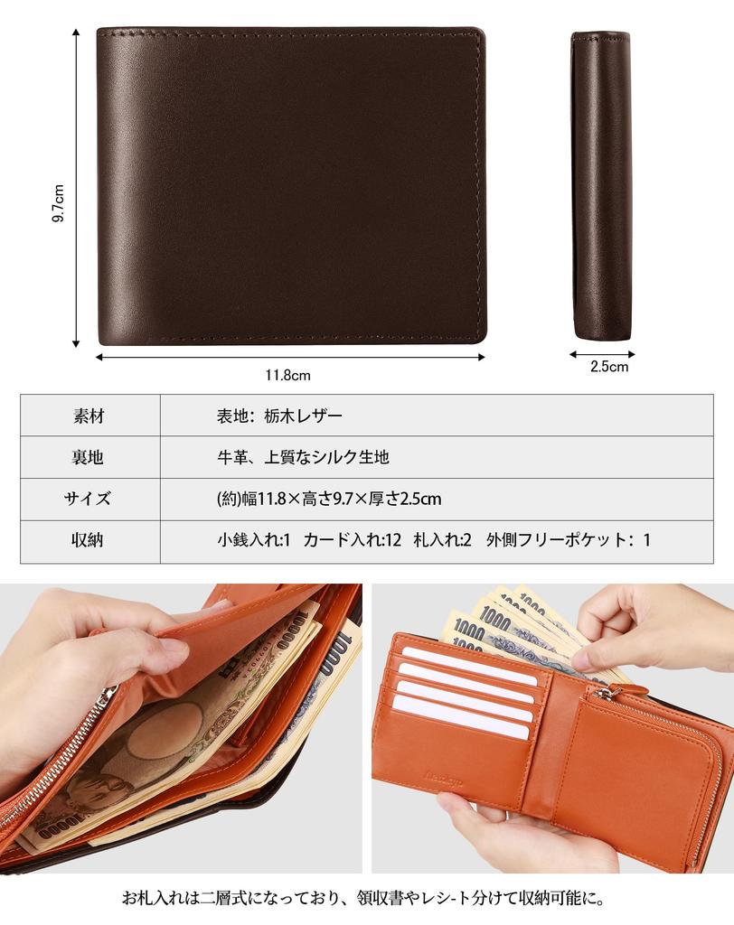 Aerokyo Bifold Tochigi Genuine Large 12 YKK Coin Made by Top Gift Box Perfect for Day Men's Wallet, Leather, Leather, Capacity, Cards, Zipper, Purse,