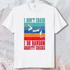 Trendy I Don't Crash Gravity Checks Cotton T-Shirt Unisex Vintage Bike Humor Fashion Streetwear Tee Casual Summer MTB Tees Top
