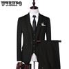 Бутик (Блейзер + Жилет + Брюки) Элегантный модный деловой итальянский стиль, тонкий повседневный полосатый мужской костюм из трех предметов для джентльмена