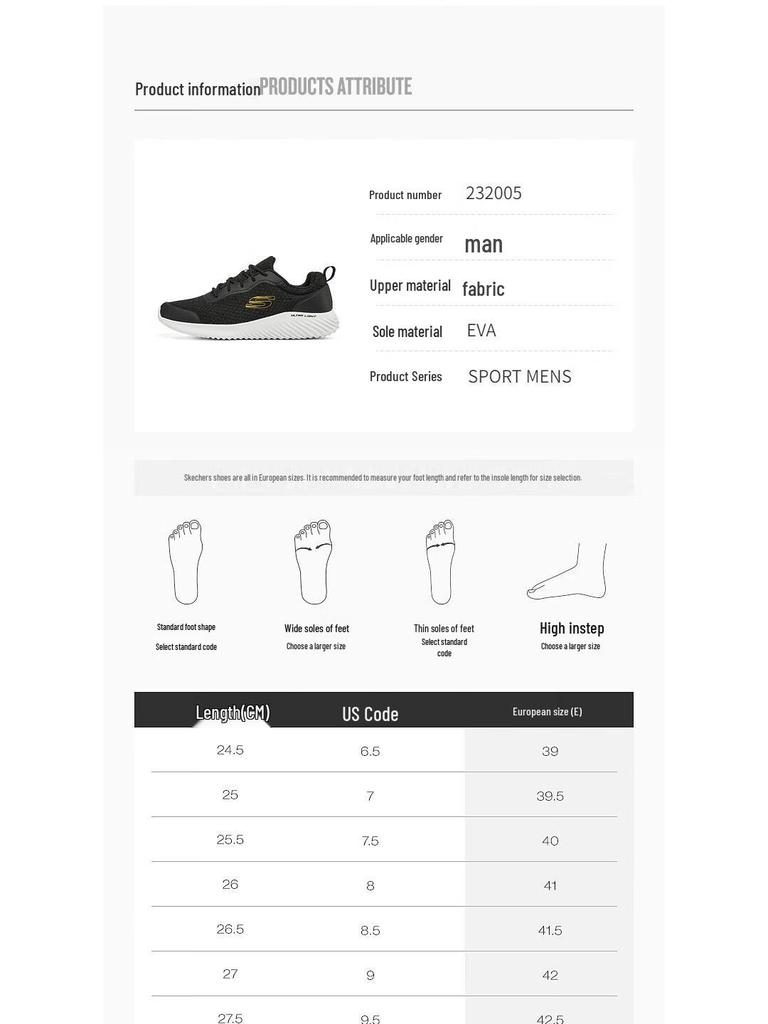 Skechers Мужские дышащие спортивные кроссовки из сетки 232005-BBK