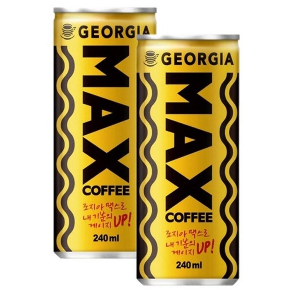 Georgia Max 30 pcs
