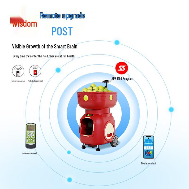 Автоматическая умная машина для подачи теннисных мячей Spoaas SS-T7