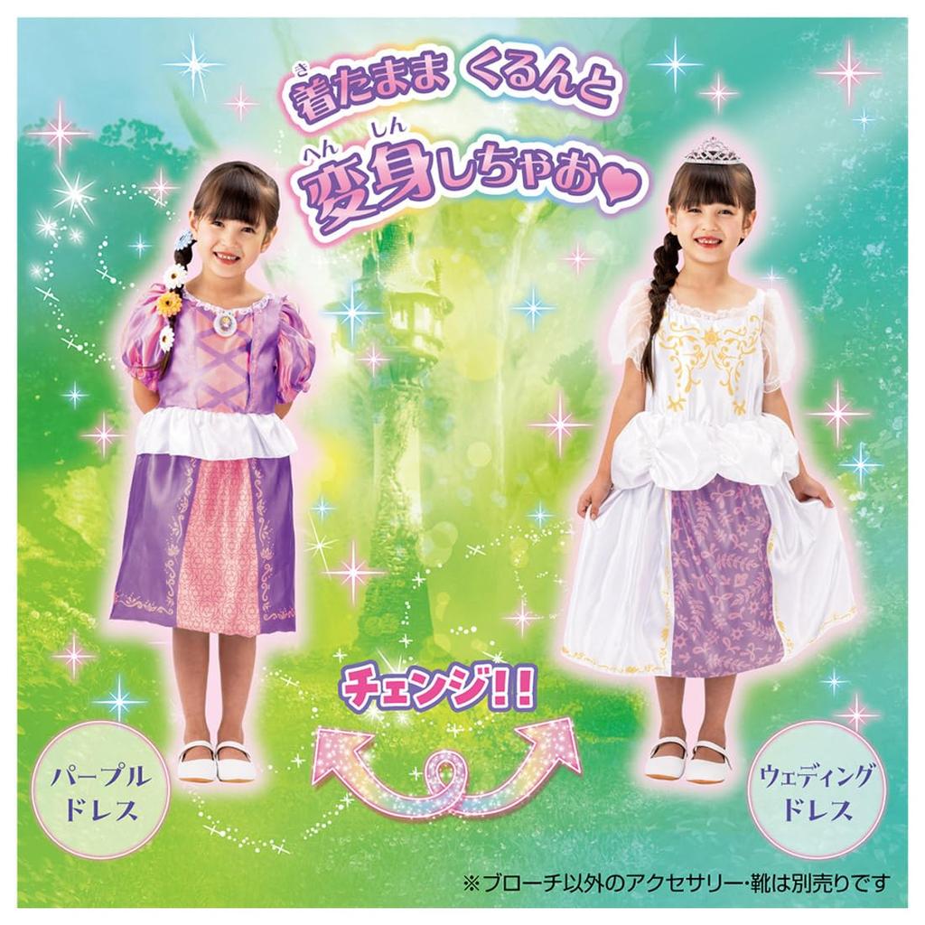 Продукт продается в Disney Princess Magical Kururin Dress Rapunzel [Takara Tomy] [Подлинная Япония]