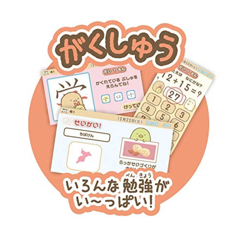 Sumikko Gurashi - Вы можете играть в игры и веселиться Sumikko Pad