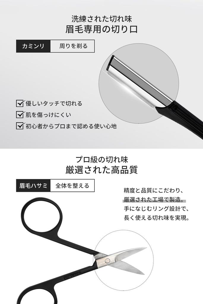 by a Eyebrow Eyebrow Eyebrow Trimming Makeup Set [Supervised Men's Hairdresser] Scissors, Trimmer, Tweezers, Men's