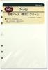 Raymay Fujii DaVinci Refill Value Notebook, Plain,