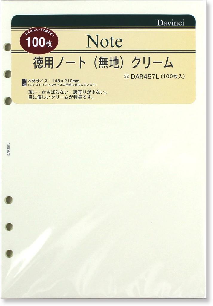 Raymay Fujii DaVinci Refill Value Notebook, Plain,