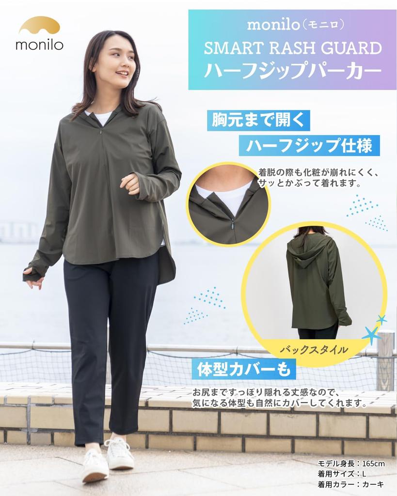 Monilo Women's Rash Guard, Half-Zip Hoodie, Cool To the Touch, UV Protection (99.9%+), UPF50+, Washable, Full-Body Coverage (JP, Alphabet, XL, Black)
