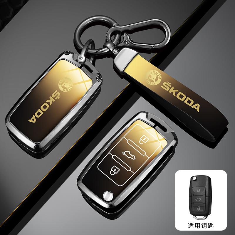 XOWS7 Zinc Alloy Car Flip Remote Key Case Full Cover Holder Shell Bag for Skoda Yeti Superb Rapid Octavia Keychain Accessories