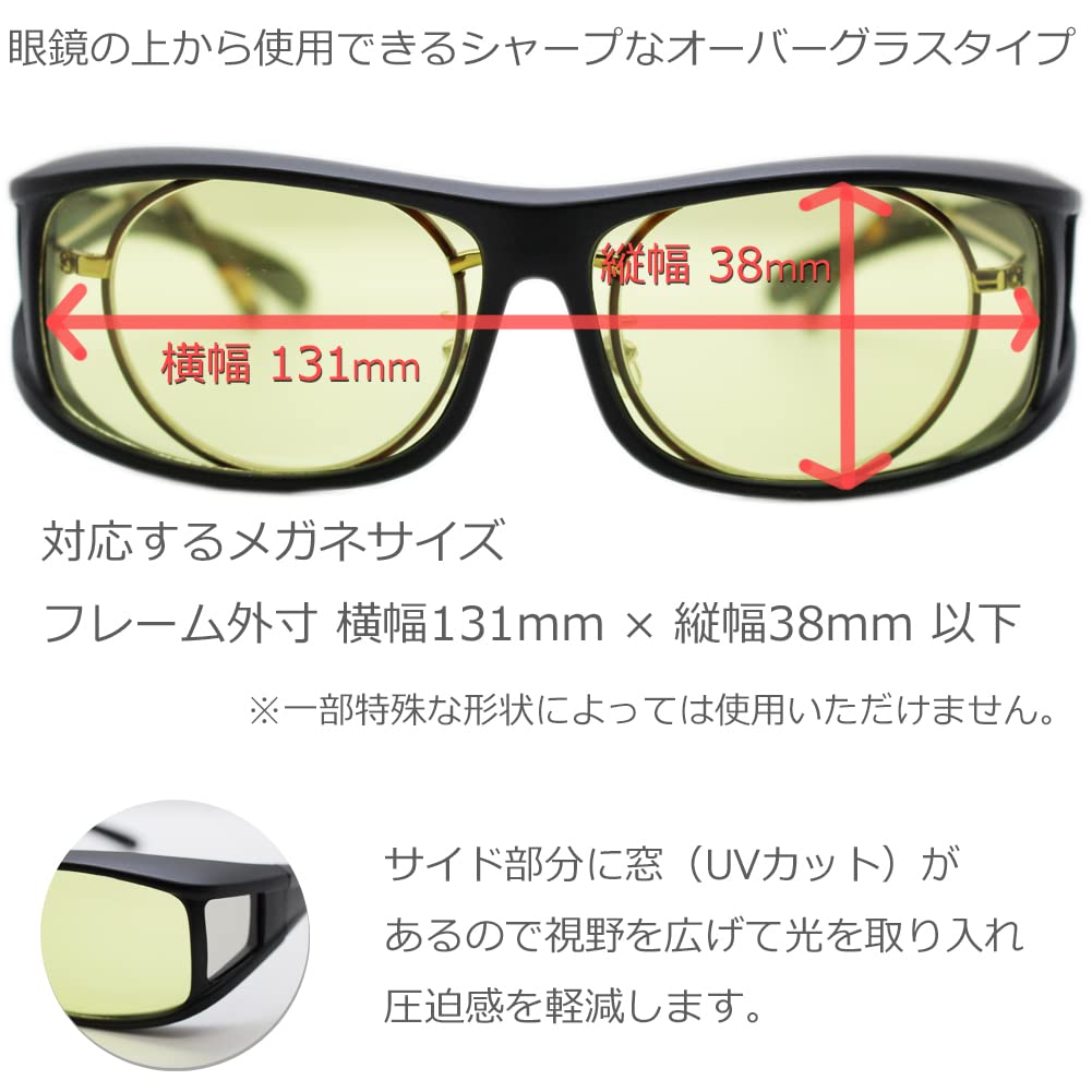 Солнцезащитные очки для вождения, сделанные в Японии, с легкими цветными линзами для ночного вождения, байкерские очки с желтыми линзами, спортивные, с защитой от ультрафиолета, с синим светом, высокой светосилой