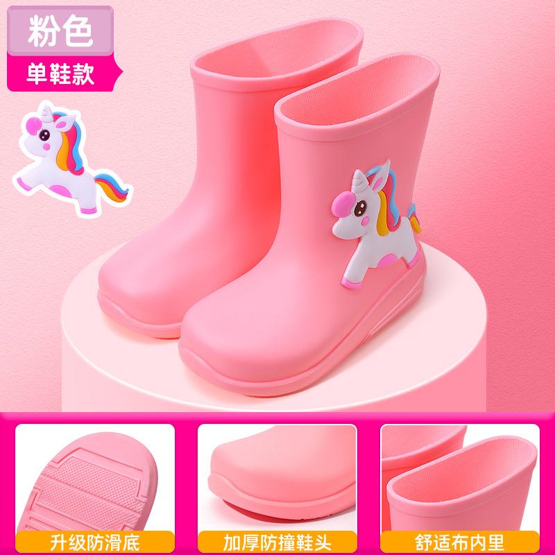 Children's Rain Shoes Boys and Girls Bundle Mouth Cotton Non-slip Water Shoes Four Seasons Cute Cartoon Rain Boots Children's Rubber Shoes