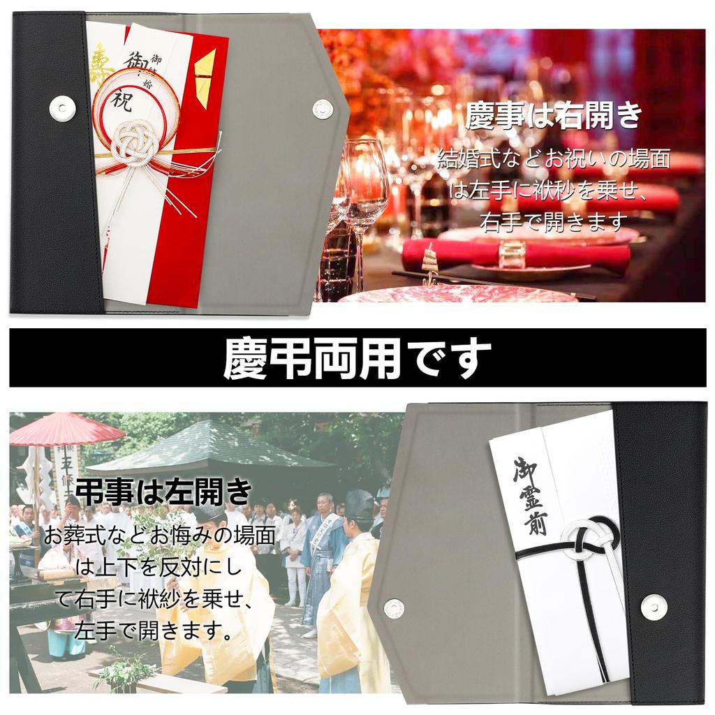 A crepe-woven fukusa (clutch cloth) suitable for both celebrations and condolences, suitable for men and women, suitable for weddings, funerals, and