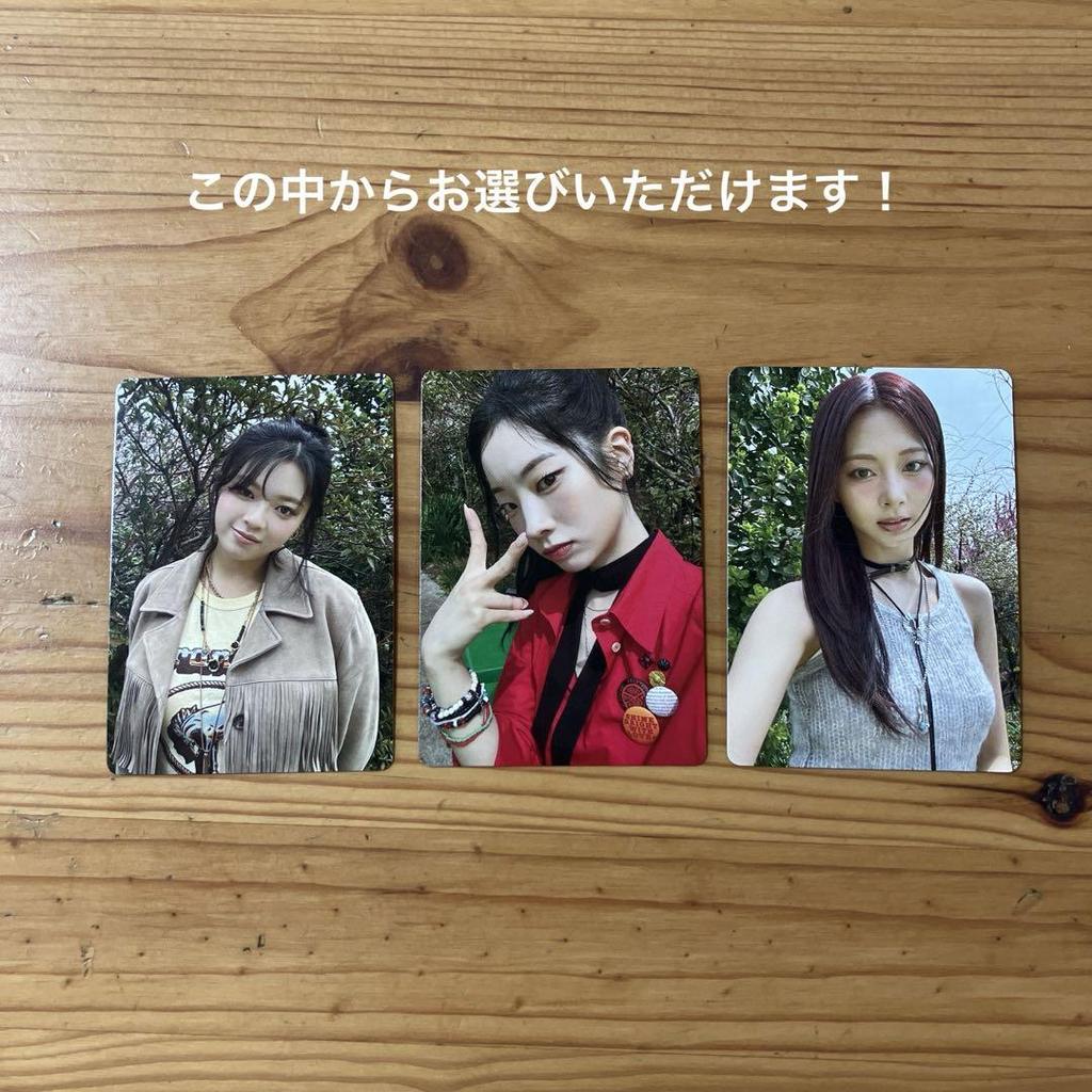 [USED] Twice Enemy Mina CD Fukuoka venue bonus trading card