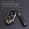 SAIC Rising MARVEL R/Roewe MARVEL X 2023 High-End Metal Car Key Cover