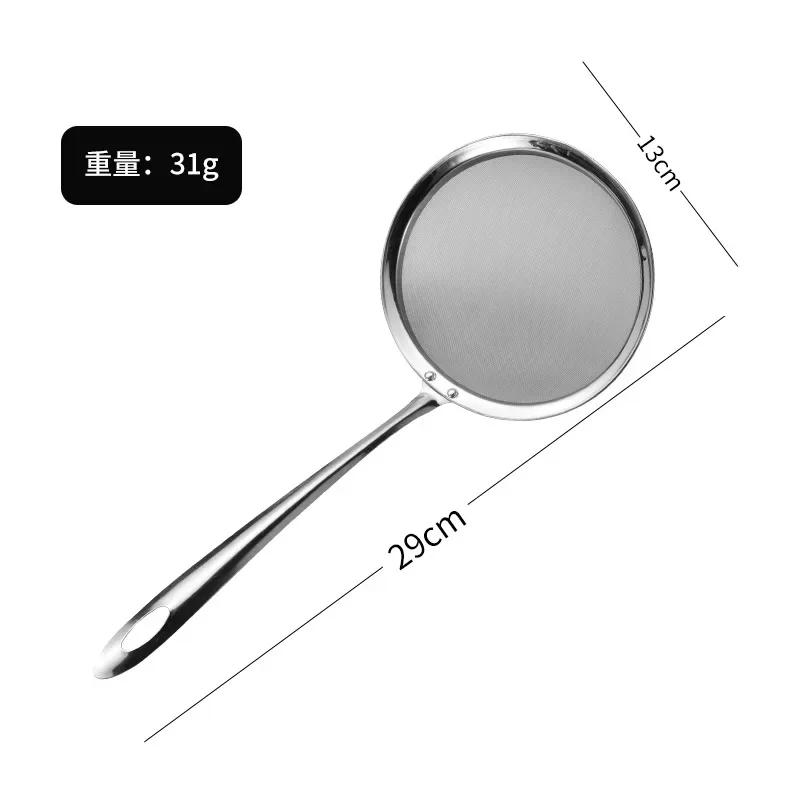 Дуршлаг из нержавеющей стали Фильтр для соевого молока Масляный фильтр Ложка Пенопластовая ложка Кухонная сетка Гаджеты для предотвращения утечек Кухонные принадлежности Дуршлаги