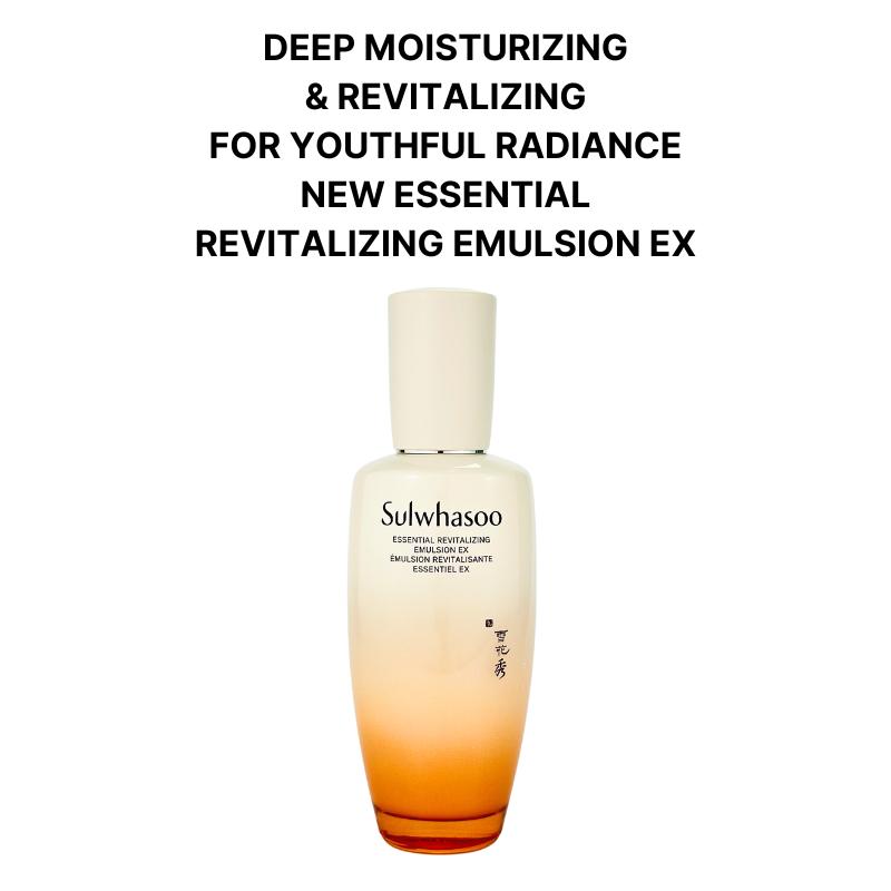 Sulwhasoo 2025 NEW Essential Revitalizing Emulsion EX 125ml